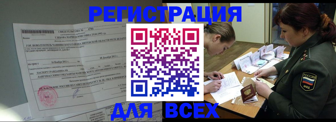 регистрация для дет. сада в Аркадаке